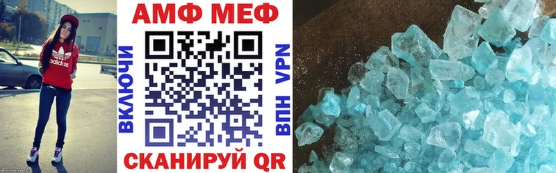 Amphetamine VHQ  МЕГА зеркало  Коряжма  сколько стоит 