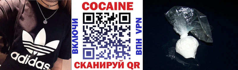 Кокаин 98%  где можно купить наркотик  Коряжма 