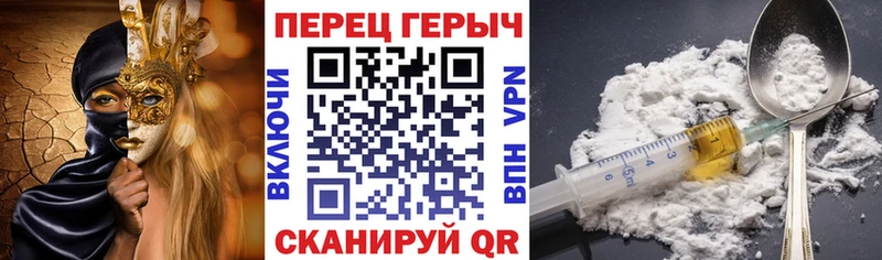 ГЕРОИН белый кракен зеркало Коряжма