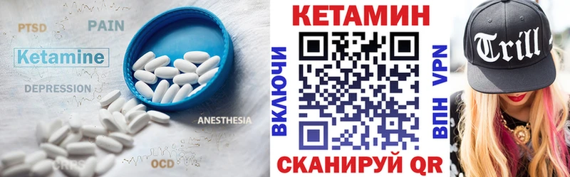 купить   Коряжма  КЕТАМИН ketamine 
