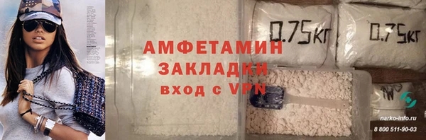 прущая мука Белоозёрский