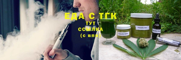 эйфоретик Балабаново