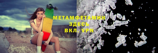 марихуана Семёнов