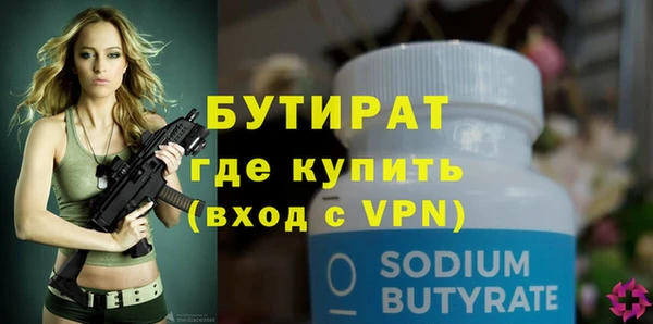 не бодяженный Баксан