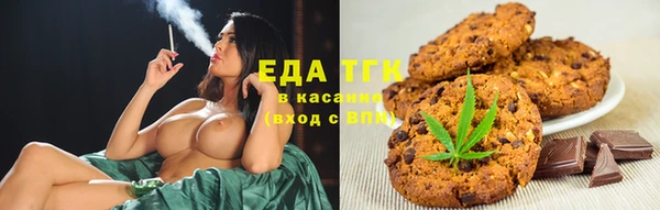 а пвп мука Беломорск