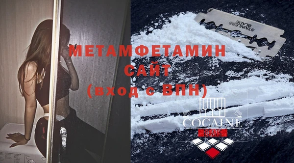 эйфоретик Балабаново