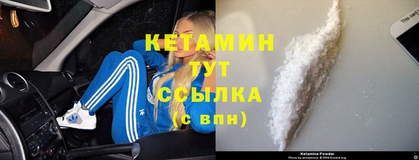 спайс Балахна