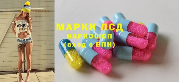 эйфоретик Балабаново