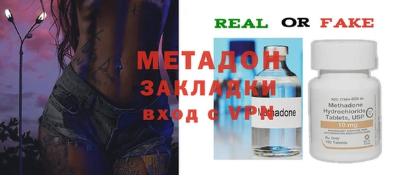 спайс Балахна