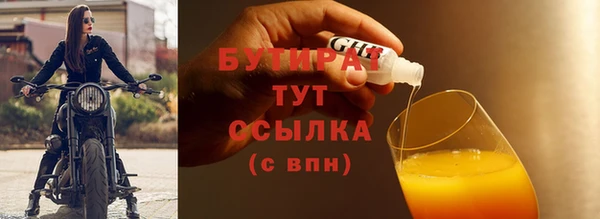 дмт Белокуриха