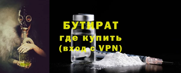 эйфоретик Балабаново