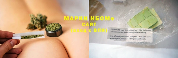 спайс Балахна