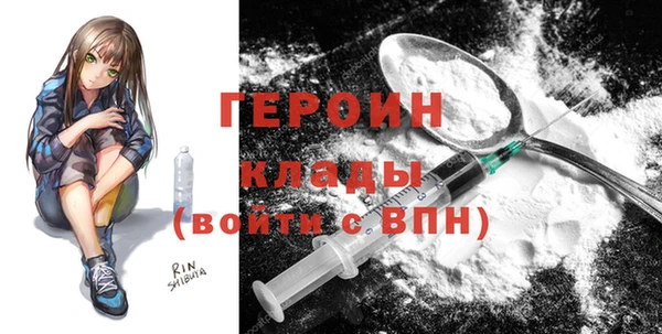 эйфоретик Балабаново