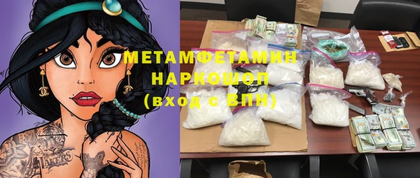 спайс Балахна