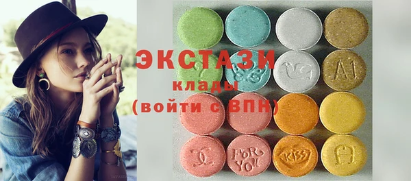 спайс Балахна