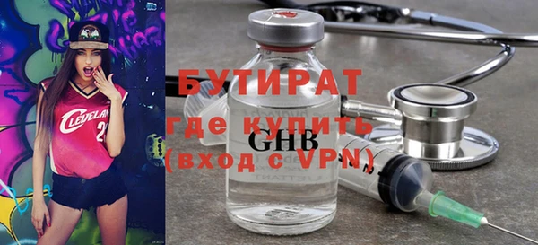 бошки Семикаракорск