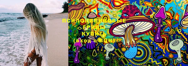 марихуана Семёнов
