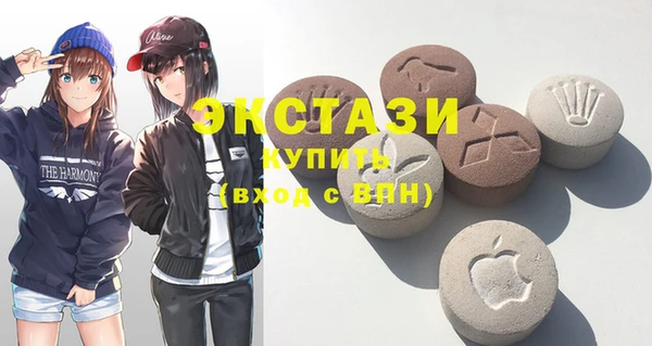 спайс Балахна
