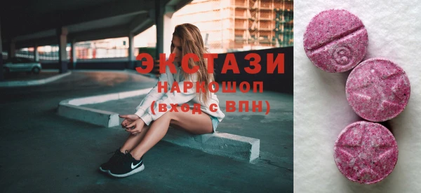 спайс Балахна