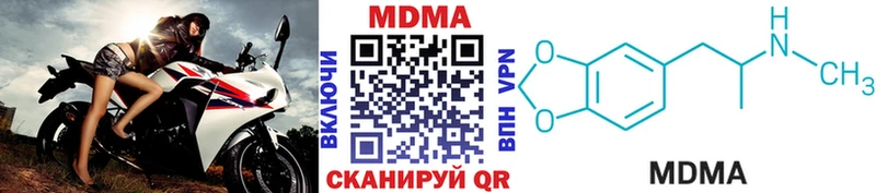продажа наркотиков  Коряжма  мега как войти  MDMA crystal 