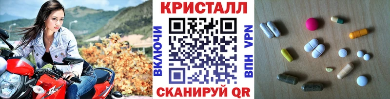Метамфетамин Methamphetamine  Коряжма 